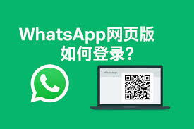 WhatsApp desktop【whatsapp收不到短信验证码,也不能电话验证】